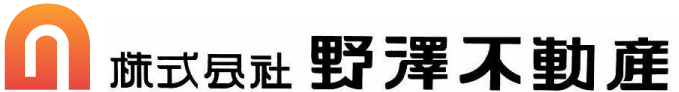 【福井の不動産情報サイト】賃貸も売買も不動産のことなら野澤不動産にお任せください。	